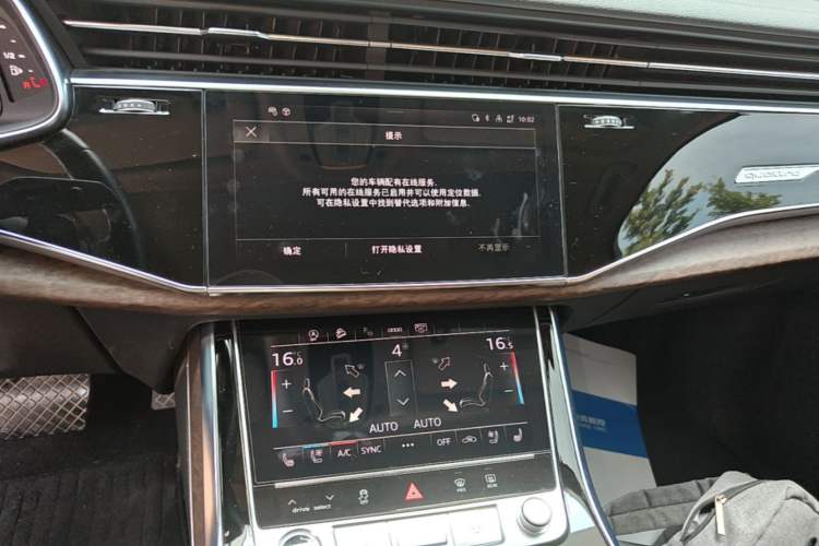 Used Audi Q7 2023 45 TFSI quattro S line Sport model Audio And AC Panel