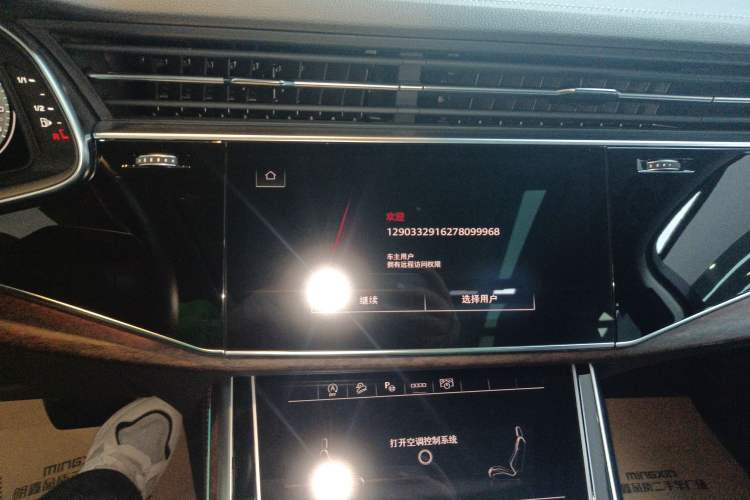 Used Audi Q7 2023 45 TFSI quattro S line Sport model Audio And AC Panel