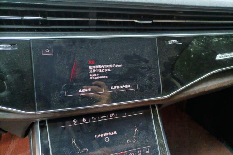 Used Audi Q7 2023 45 TFSI quattro S line Sport model Audio And AC Panel