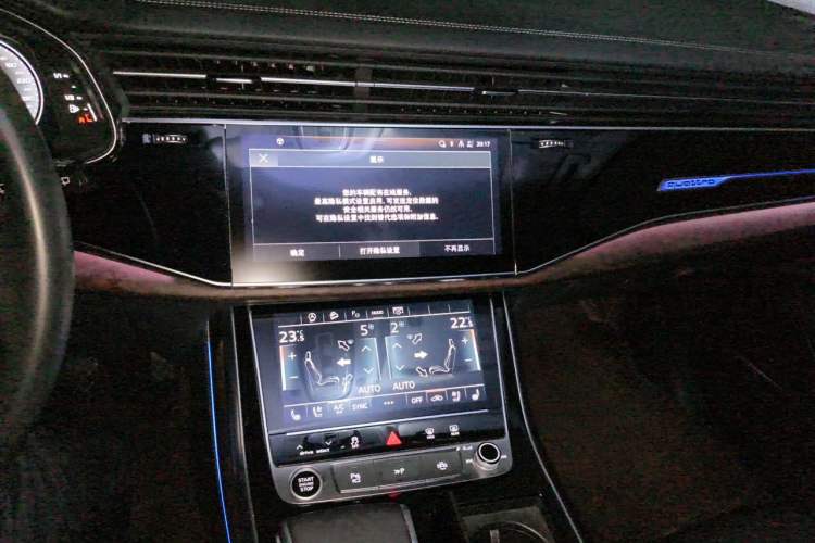 Used Audi Q7 2023 55 TFSI quattro S line Sport Edition Audio And AC Panel