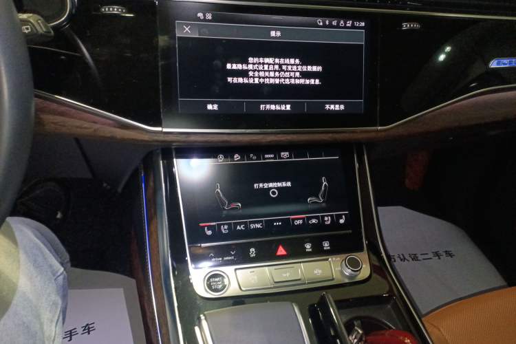 Used Audi Q7 2023 45 TFSI quattro S line Sport model Audio And AC Panel