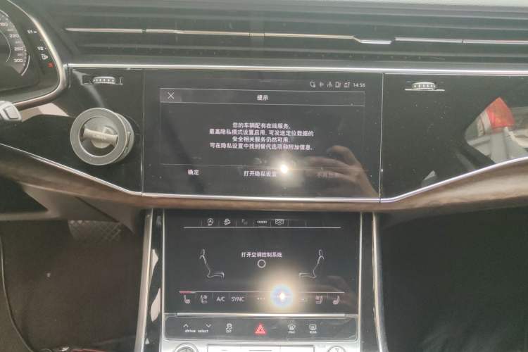 Used Audi Q7 2023 45 TFSI quattro S line Sport model Audio And AC Panel