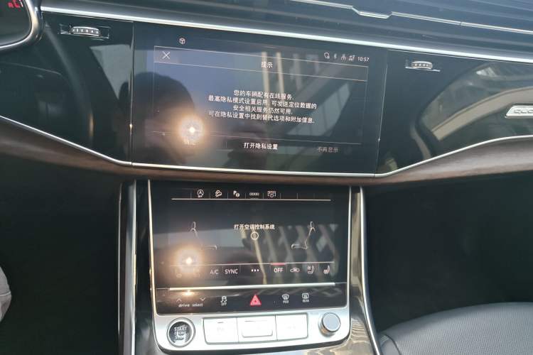 Used Audi Q7 2023 45 TFSI quattro S line Sport model Audio And AC Panel