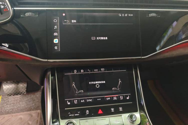 Used Audi Q7 2023 45 TFSI quattro S line Sport model Audio And AC Panel
