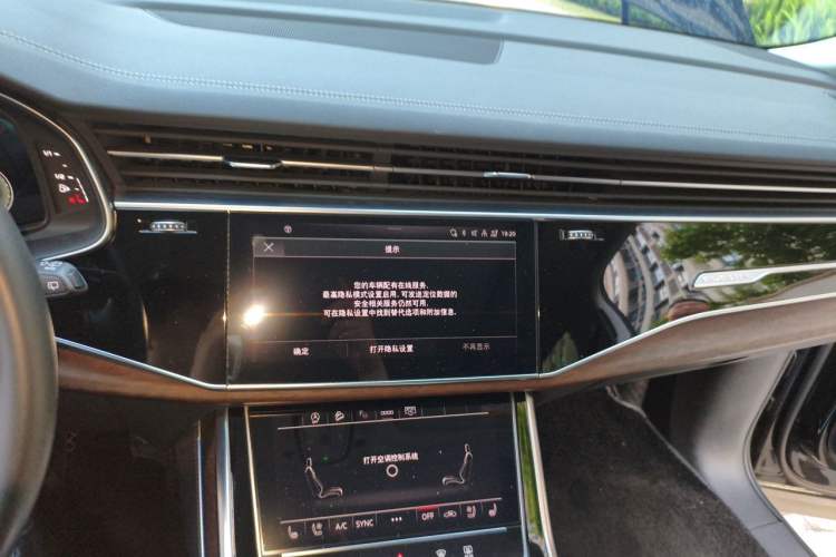 Used Audi Q7 2023 45 TFSI quattro S line Sport model Audio And AC Panel
