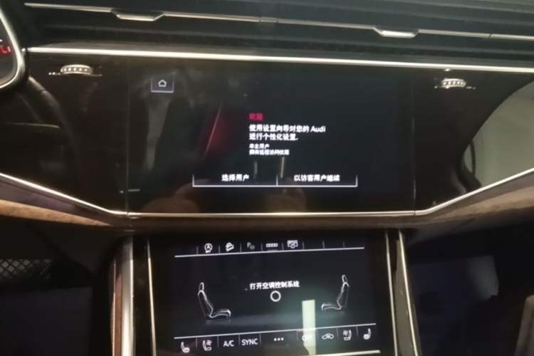 Used Audi Q7 2023 45 TFSI quattro S line Sport model Audio And AC Panel