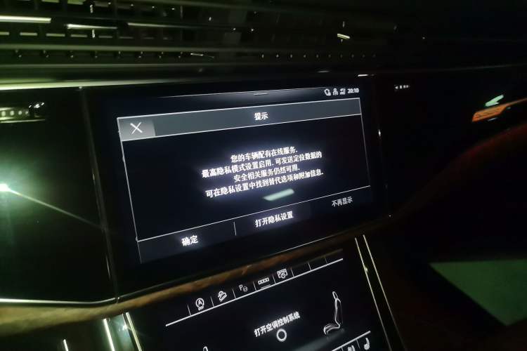 Used Audi Q7 2023 55 TFSI quattro S line Sport Edition Audio And AC Panel