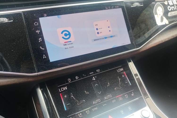 Used Audi Q7 2023 45 TFSI quattro S line Sport model Audio And AC Panel