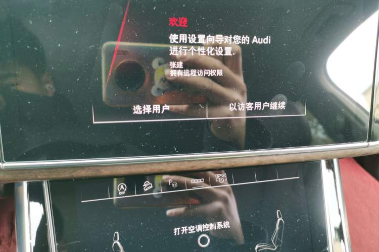 Used Audi Q7 2023 55 TFSI quattro S line Sport Edition Audio And AC Panel