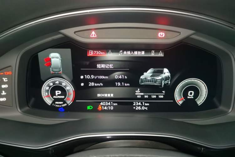 Used Audi Q7 2023 55 TFSI quattro S line Sport Edition Instrument Cluster