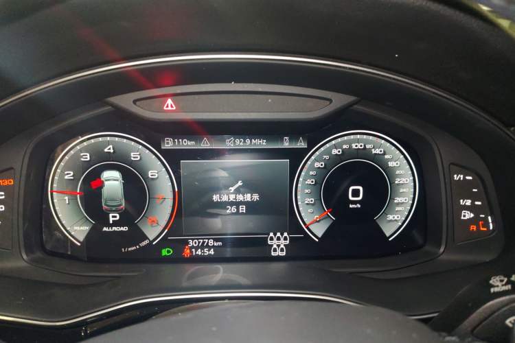 Used Audi Q7 2023 45 TFSI quattro S line Sport model Instrument Cluster