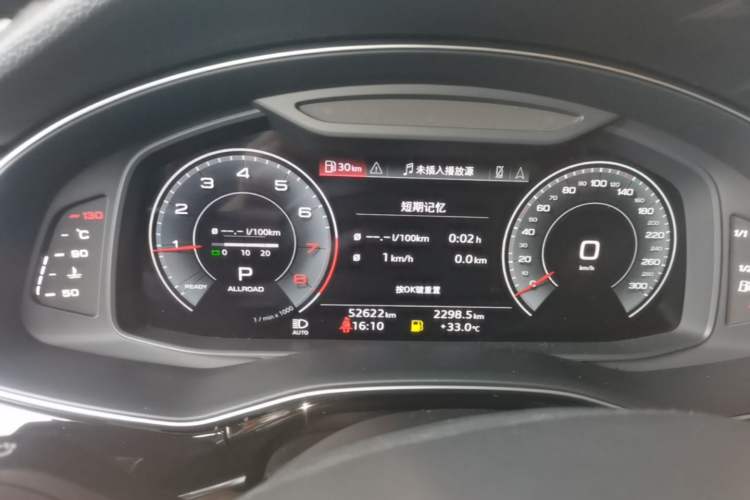 Used Audi Q7 2023 45 TFSI quattro S line Sport model Instrument Cluster