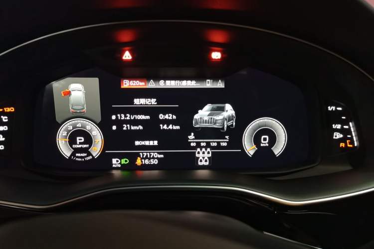Used Audi Q7 2023 45 TFSI quattro S line Sport model Instrument Cluster