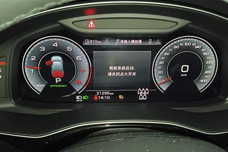 Used Audi Q7 2023 45 TFSI quattro S line Sport model Instrument Cluster