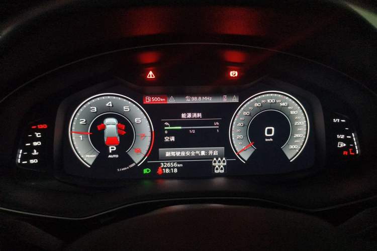 Used Audi Q7 2023 45 TFSI quattro S line Sport model Instrument Cluster