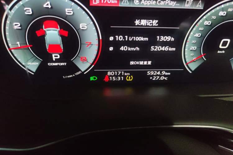 Used Audi Q7 2023 45 TFSI quattro S line Sport model Odometer Close Up