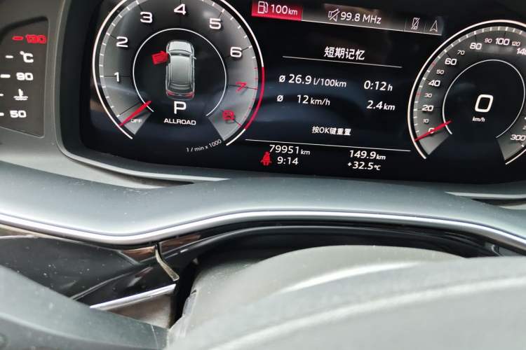Used Audi Q7 2023 55 TFSI quattro S line Sport Edition Odometer Close Up