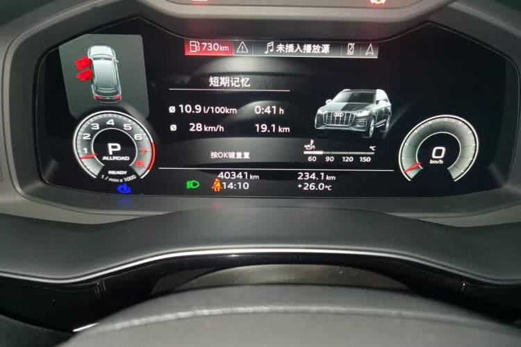 Used Audi Q7 2023 55 TFSI quattro S line Sport Edition Odometer Close Up