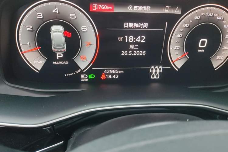 Used Audi Q7 2023 55 TFSI quattro S line Sport Edition Odometer Close Up