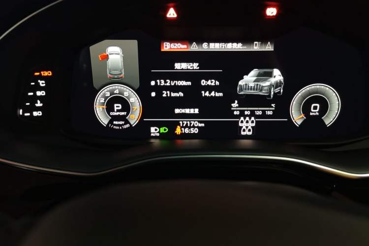 Used Audi Q7 2023 45 TFSI quattro S line Sport model Odometer Close Up