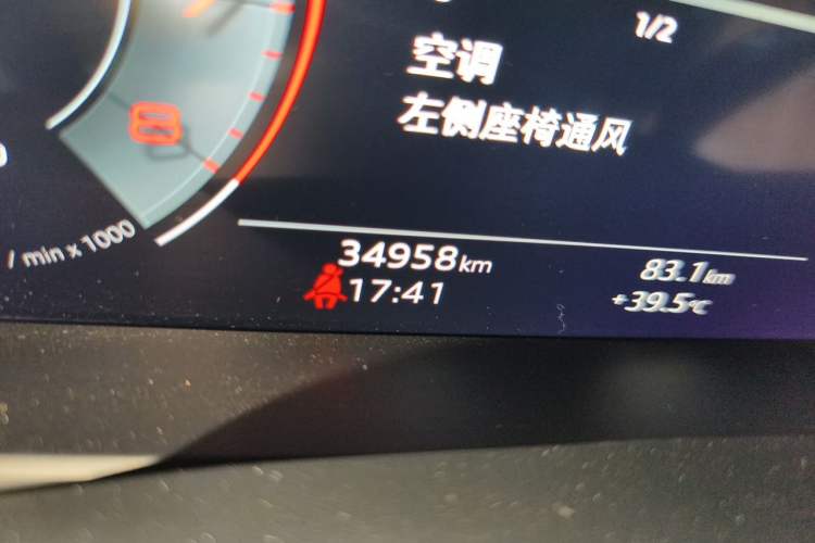 Used Audi Q7 2023 55 TFSI quattro S line Sport Edition Odometer Close Up