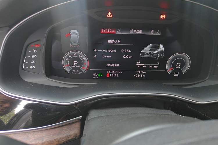 Used Audi Q7 2023 55 TFSI quattro S line Sport Edition Odometer Close Up