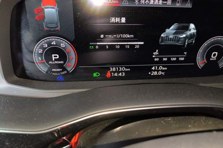 Used Audi Q7 2023 55 TFSI quattro S line Sport Edition Odometer Close Up