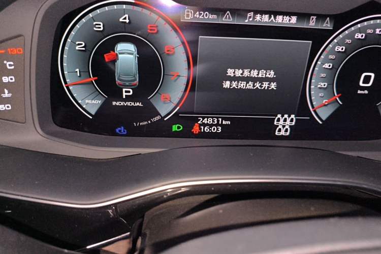 Used Audi Q7 2023 55 TFSI quattro S line Sport Edition Odometer Close Up