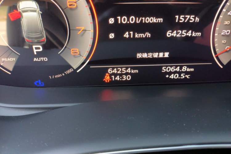 Used Audi Q7 2023 55 TFSI quattro S line Sport Edition Odometer Close Up