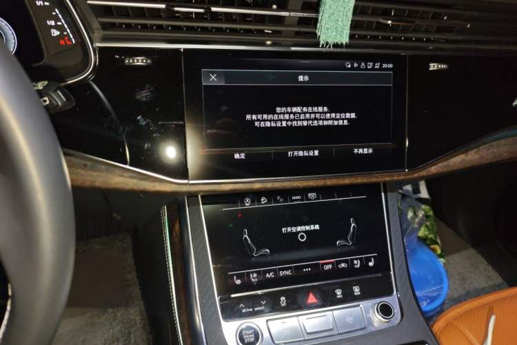 Used Audi Q7 2024 45 TFSI quattro S line Sport Edition Audio And AC Panel