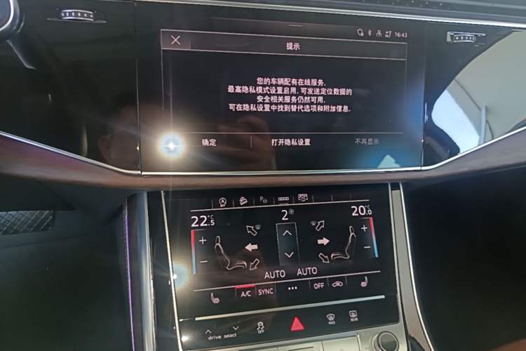 Used Audi Q7 2024 45 TFSI quattro S line Black Warrior Edition Audio And AC Panel