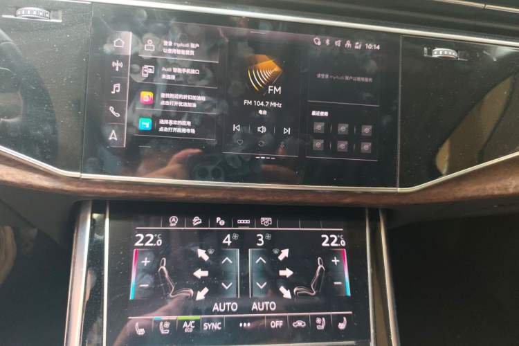 Used Audi Q7 2024 55 TFSI quattro S line Sport model Audio And AC Panel