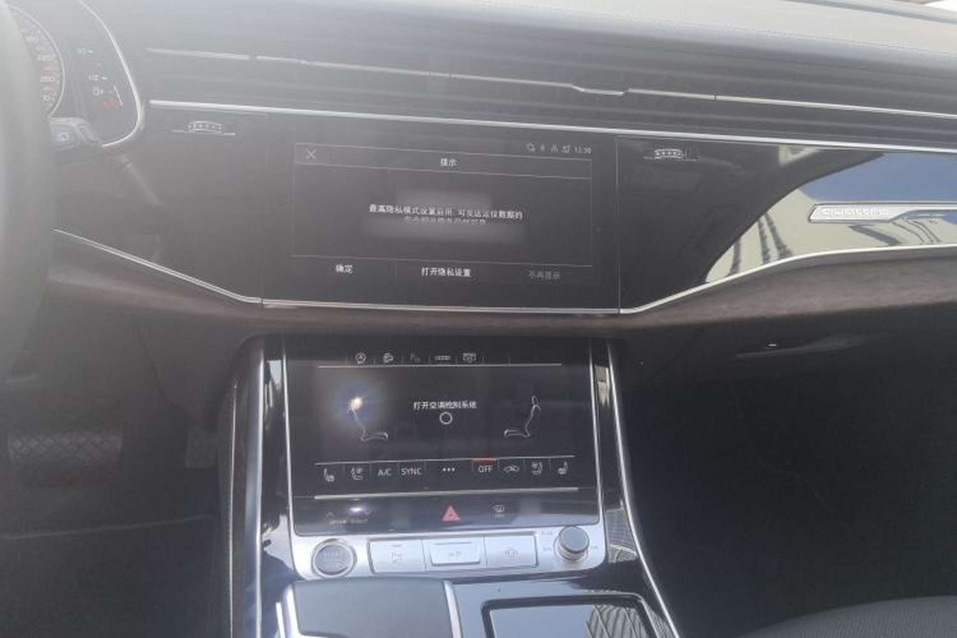 Used Audi Q7 2024 45 TFSI quattro S line Sport Edition Audio And AC Panel