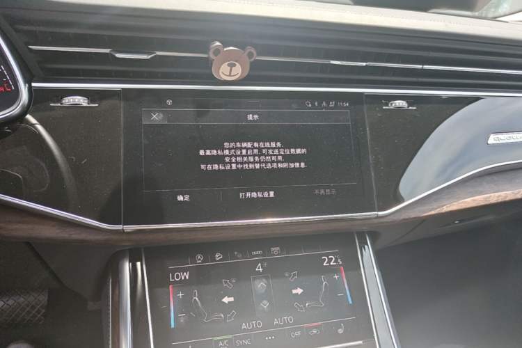 Used Audi Q7 2024 45 TFSI quattro S line Black Warrior Edition Audio And AC Panel