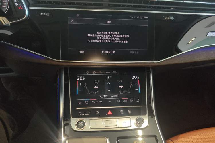 Used Audi Q7 2024 45 TFSI quattro S line Sport Edition Audio And AC Panel