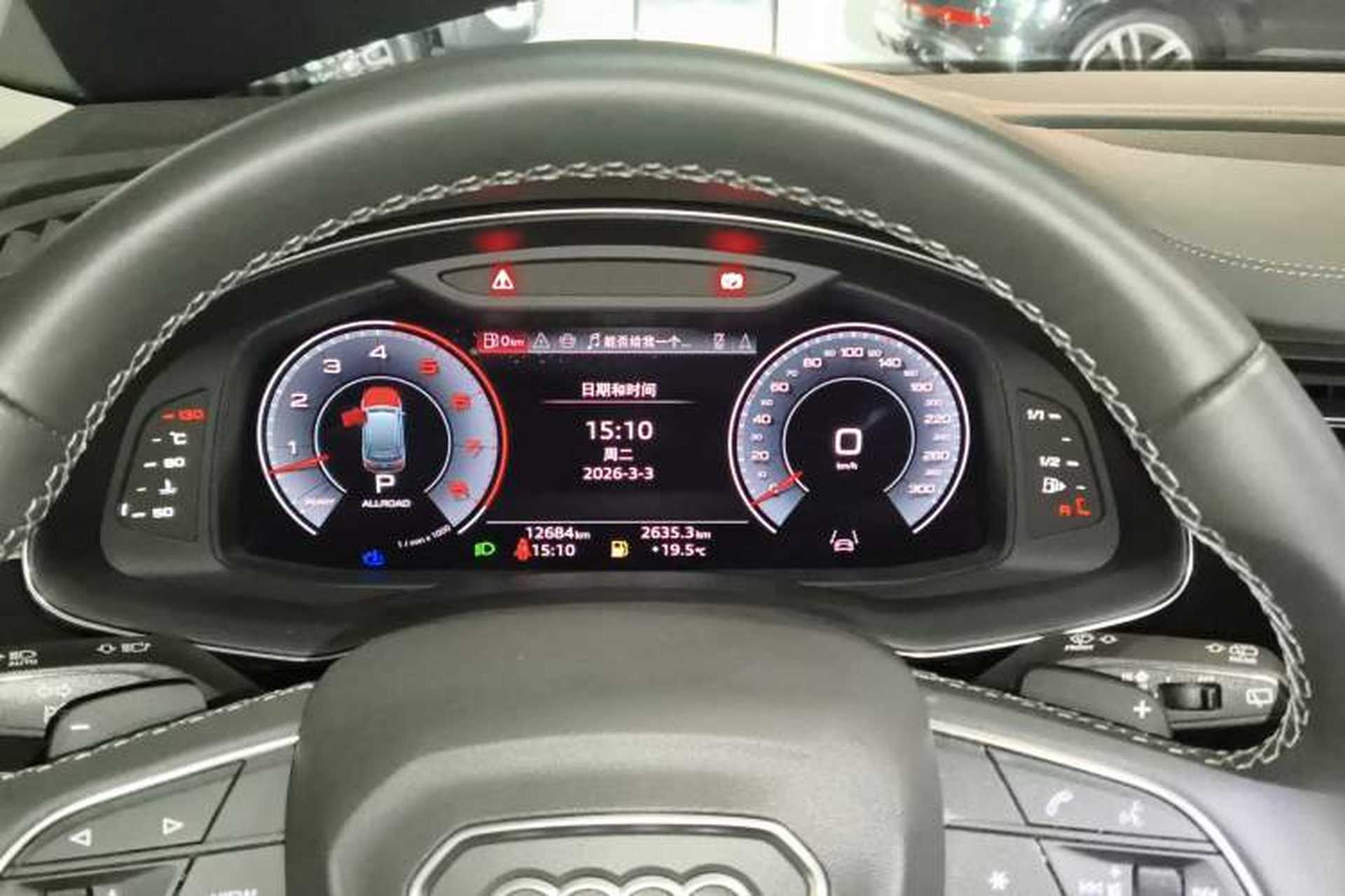 Used Audi Q7 2024 55 TFSI quattro S line Sport model Instrument Cluster