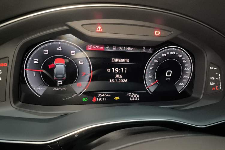 Used Audi Q7 2024 45 TFSI quattro S line Black Warrior Edition Instrument Cluster