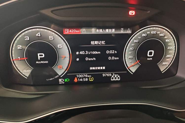 Used Audi Q7 2024 45 TFSI quattro S line Black Warrior Edition Instrument Cluster