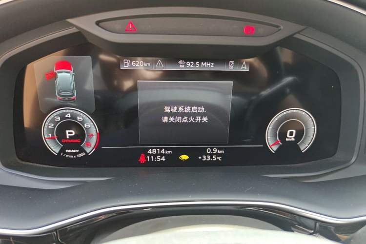 Used Audi Q7 2024 45 TFSI quattro S line Black Warrior Edition Instrument Cluster