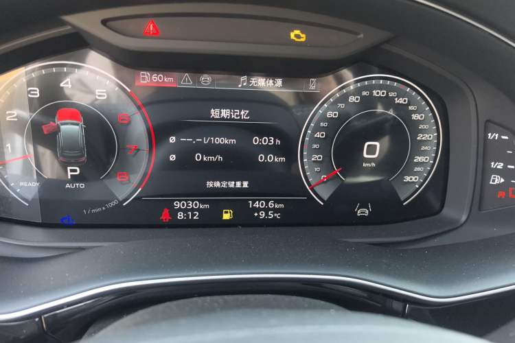 Used Audi Q7 2024 55 TFSI quattro S line Sport model Instrument Cluster