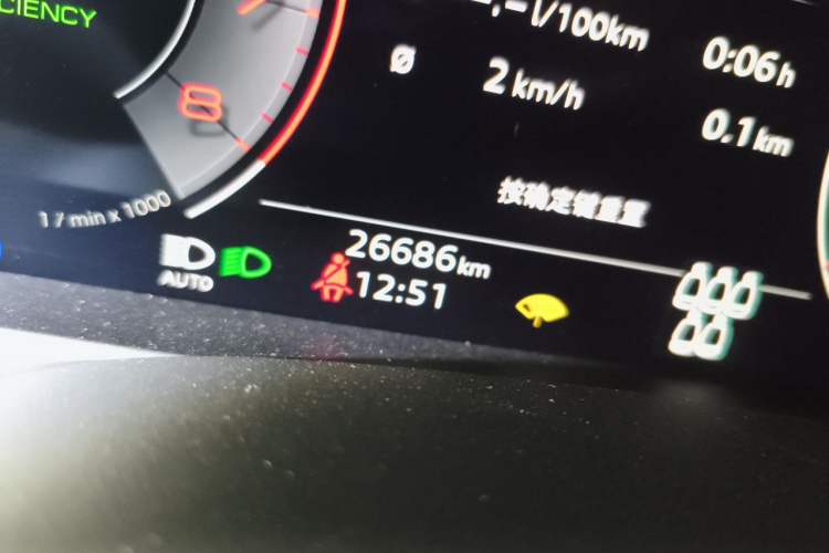 Used Audi Q7 2024 55 TFSI quattro S line Prestige Edition Odometer Close Up