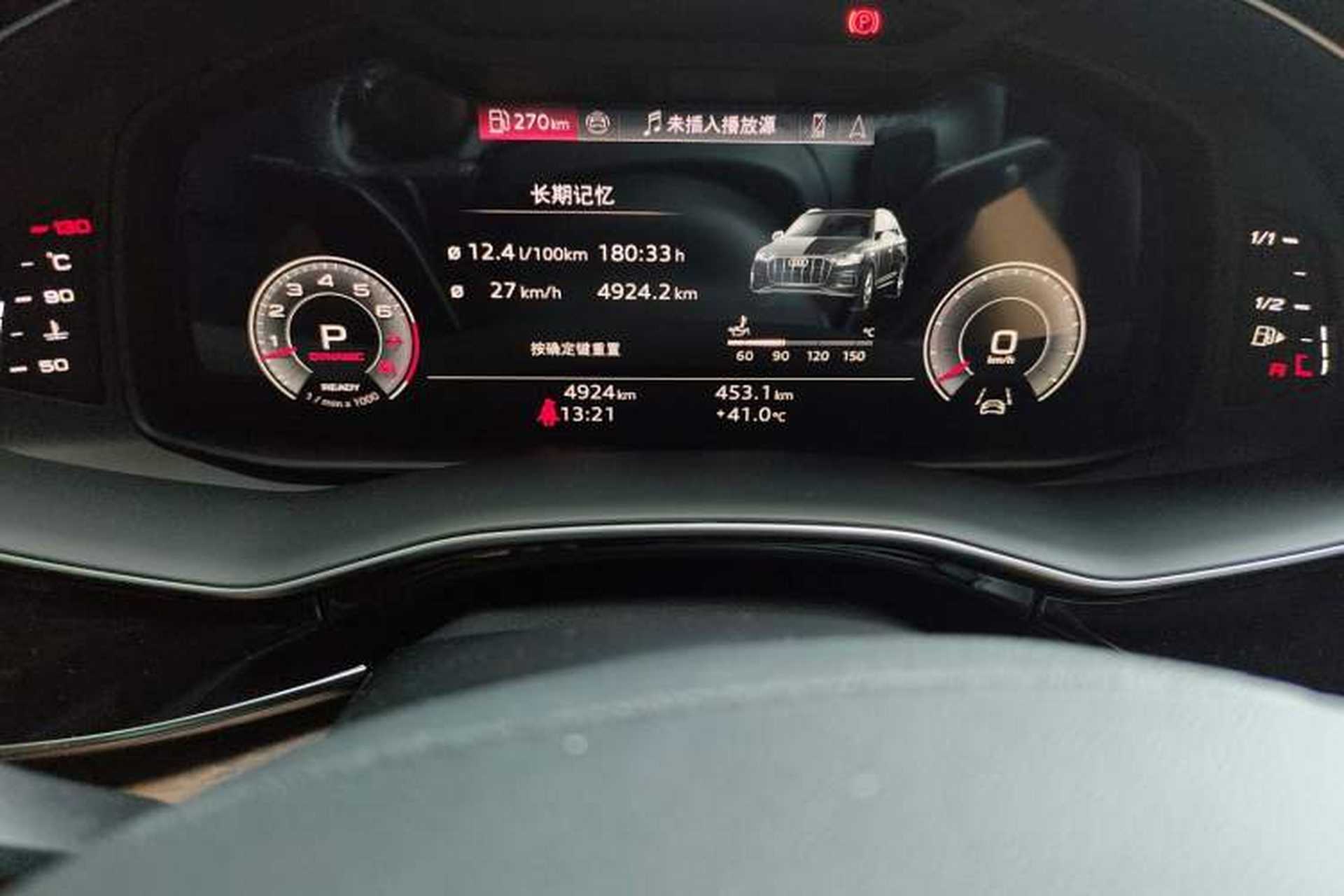 Used Audi Q7 2024 55 TFSI quattro S line Sport model Odometer Close Up