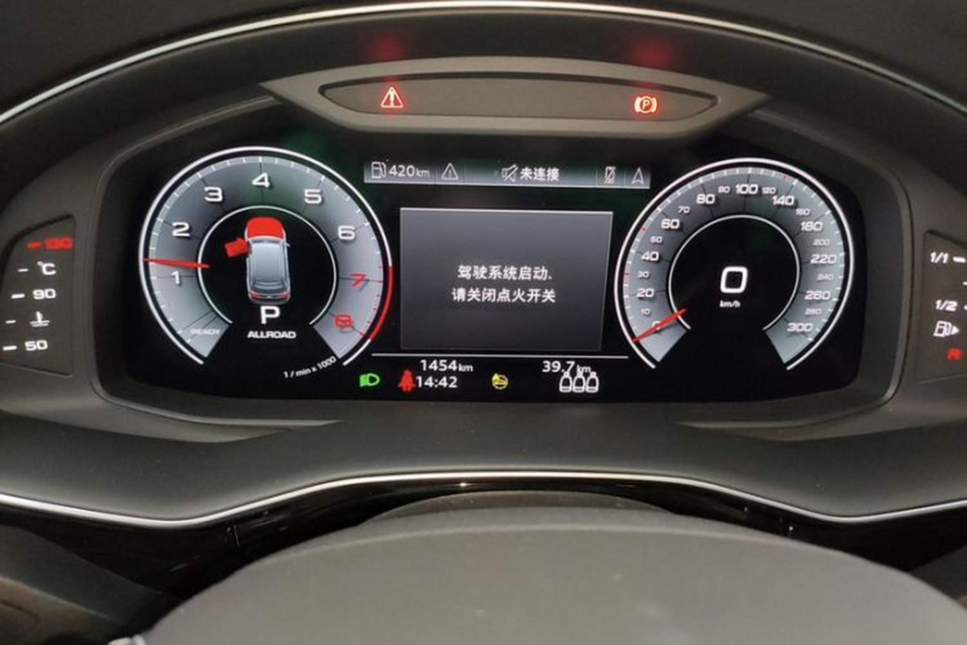 Used Audi Q7 2024 45 TFSI quattro S line Black Warrior Edition Odometer Close Up