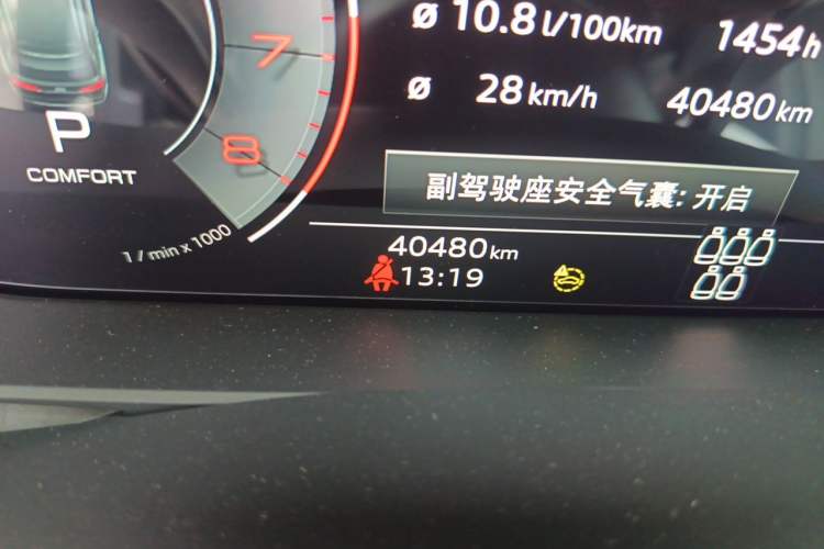 Used Audi Q7 2024 45 TFSI quattro S line Sport Edition Odometer Close Up
