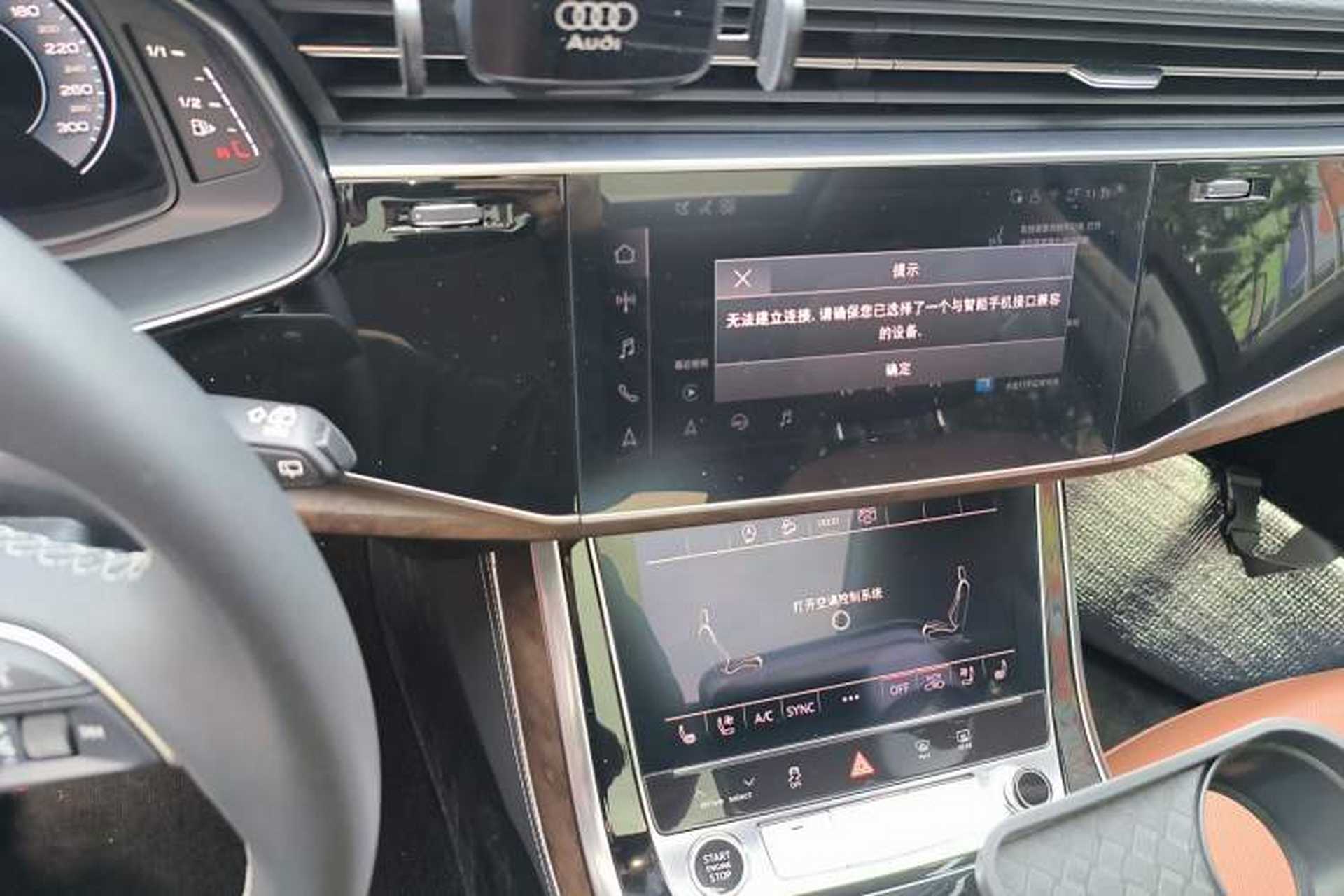 Used Audi Q7 2025 45 TFSI quattro S line Black Warrior Edition Audio And AC Panel
