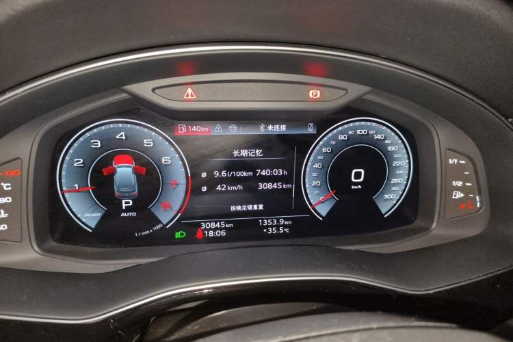 Used Audi Q7 2025 45 TFSI quattro S line Black Warrior Edition Instrument Cluster