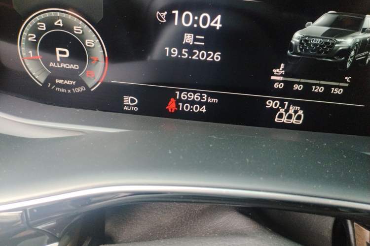 Used Audi Q7 2025 45 TFSI quattro S line Black Warrior Edition Odometer Close Up