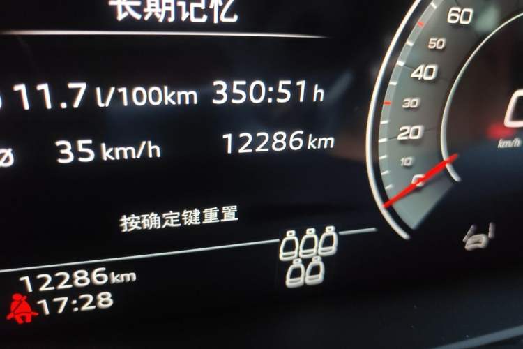Used Audi Q7 2025 55 TFSI quattro S line Black Warrior Edition Odometer Close Up
