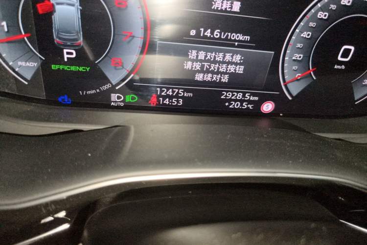 Used Audi Q7 2025 55 TFSI quattro S line Sport Edition Odometer Close Up