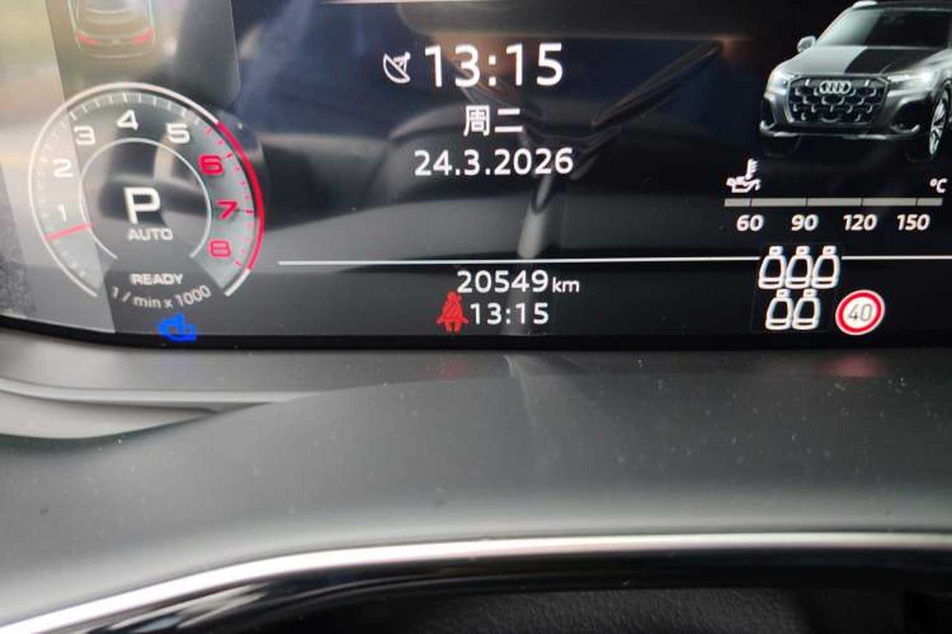 Used Audi Q7 2025 55 TFSI quattro S line Sport Edition Odometer Close Up